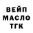 Кетамин VHQ Maria Belenkaya