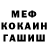 ГЕРОИН гречка Vlados7A