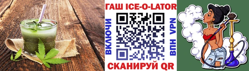 Купить где  Омутнинск  Еда ТГК марихуана 