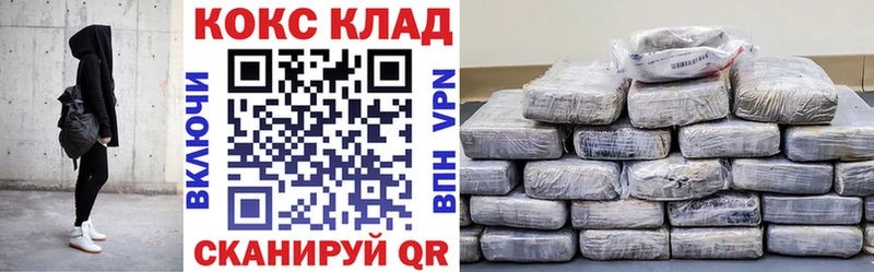 Кокаин Columbia  Купить где  Омутнинск 