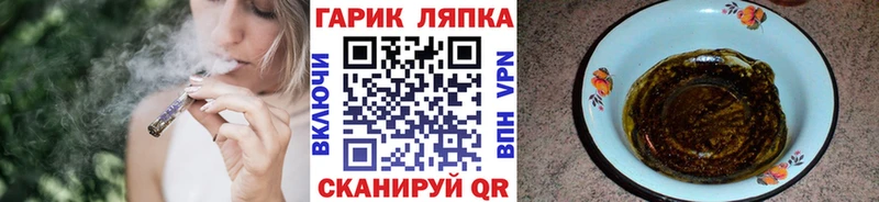 ГАШИШ Premium  Купить  Омутнинск 