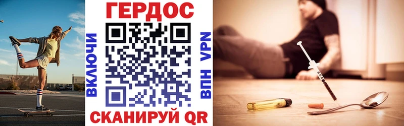 Купить  Омутнинск  ГЕРОИН Афган 