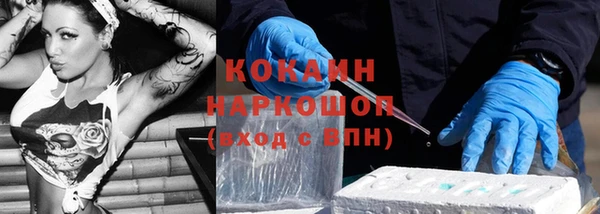 наркотики Магадан