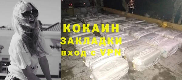 наркотики Магадан