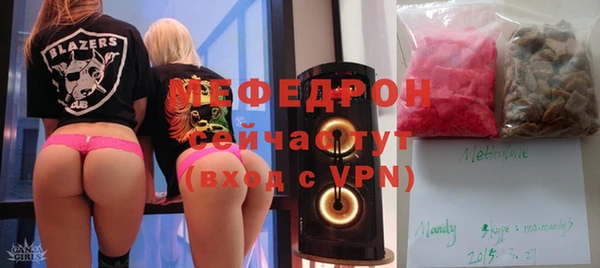 прущие крисы Магас