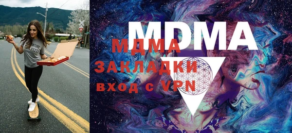 мет Майский