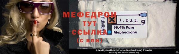 прущие крисы Магас