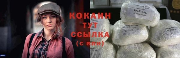 прущие крисы Магас