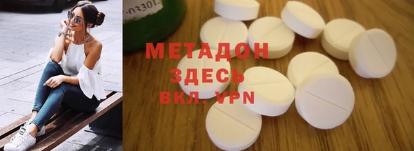 прущие крисы Магас