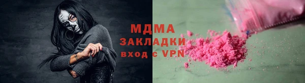 наркотики Магадан