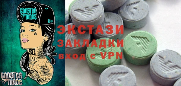 прущие крисы Магас