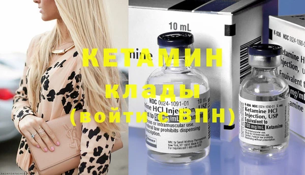 прущие крисы Магас