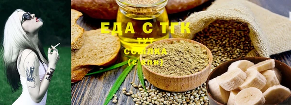 прущие крисы Магас