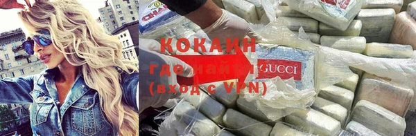 наркотики Магадан