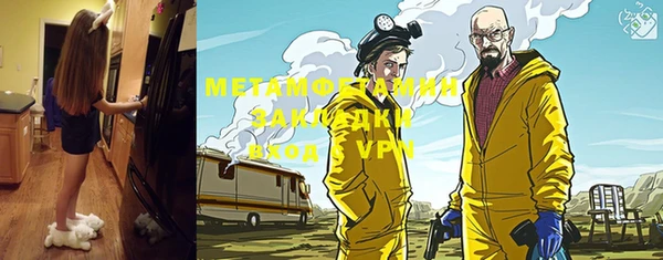 прущие крисы Магас