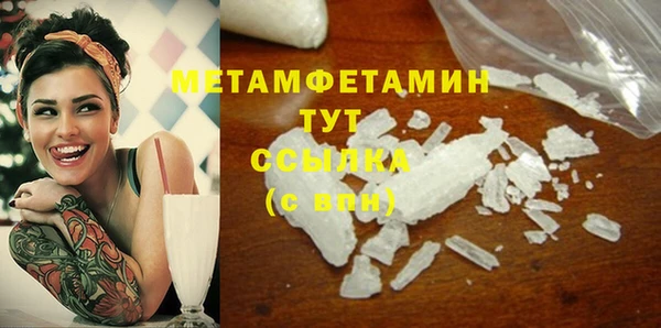мет Майский
