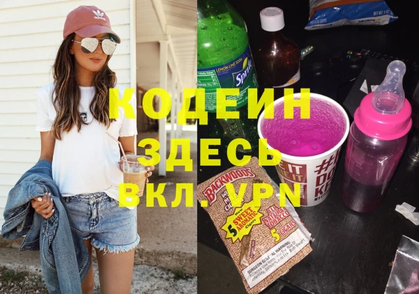 наркотики Магадан