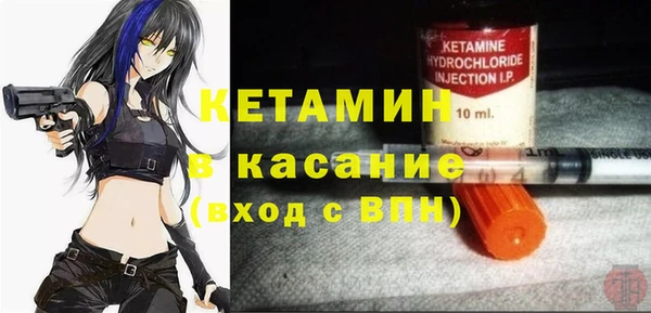 прущие крисы Магас