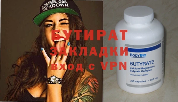 наркотики Магадан
