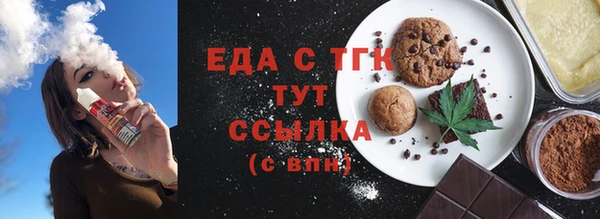 прущие крисы Магас