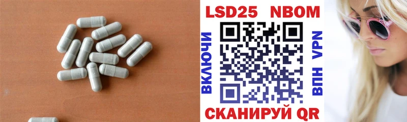 LSD-25 экстази кислота  Купить закладки  Омутнинск 