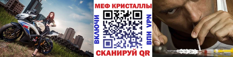МЕФ мука  Купить где  Омутнинск 