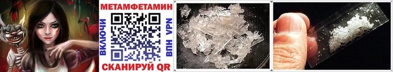 Купить  Омутнинск  Первитин Декстрометамфетамин 99.9% 