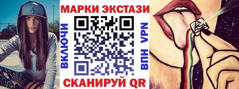 Наркотические марки 1500мкг  Купить  Омутнинск 