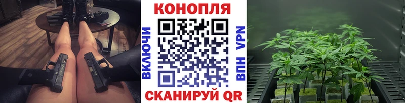Купить  Омутнинск  Каннабис Ganja 